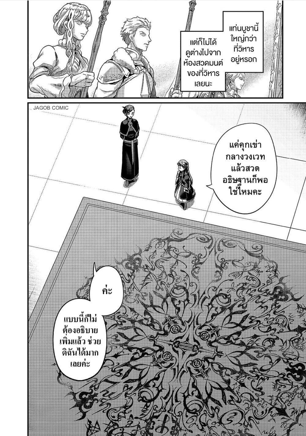 Manga-lc-com อ่านมังงะ อ่านการ์ตูน ออนไลน์ ฟรี Honzuki no Gekokujou Part 5 ตอนที่ 1 2 3 4 5 6 7 8 9 10 11 12 13 14 ฟรี ไม่มีโฆษณา Manga-lc - อ่าน มังงะ อ่าน การ์ตูน ออนไลน์ อ่านมังงะ ฟรี
