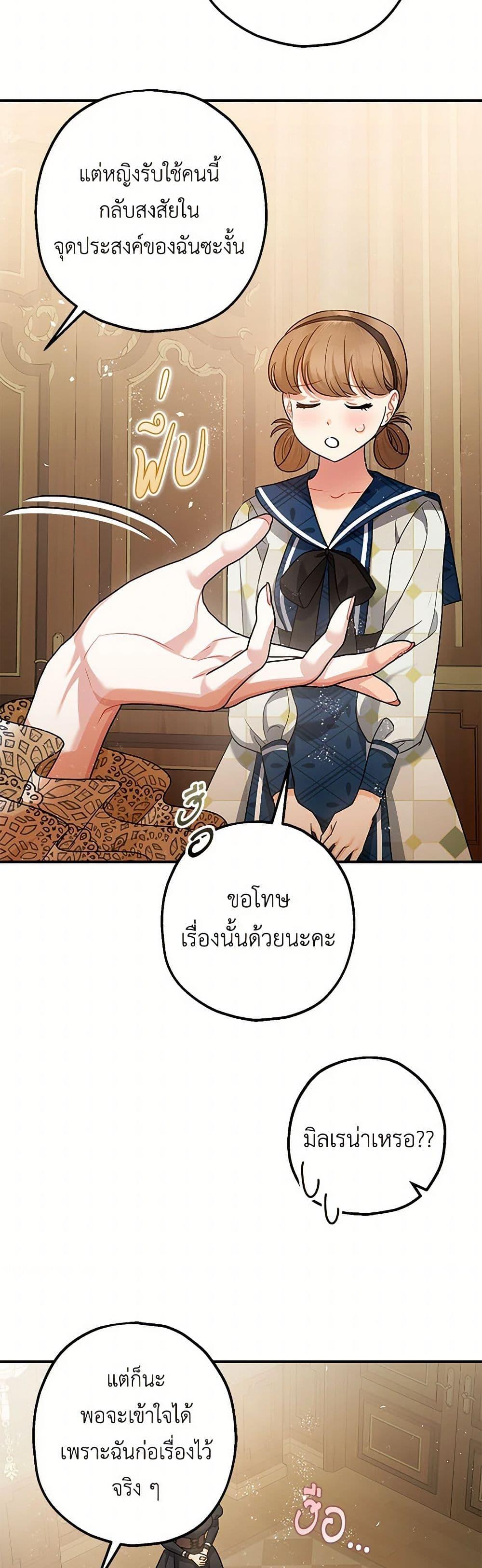 Manga-lc-com อ่านมังงะ อ่านการ์ตูน ออนไลน์ ฟรี The Tyrant’s Tranquilizer ตอนที่ 1 2 3 4 5 6 7 8 9 10 11 12 13 14 ฟรี ไม่มีโฆษณา Manga-lc - อ่าน มังงะ อ่าน การ์ตูน ออนไลน์ อ่านมังงะ ฟรี