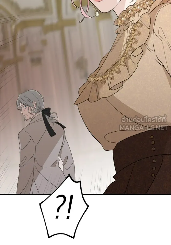 ครอบครัวสามีเห็นทีจะคลั่งรัก ตอนที่ 8 รูปที่ 123