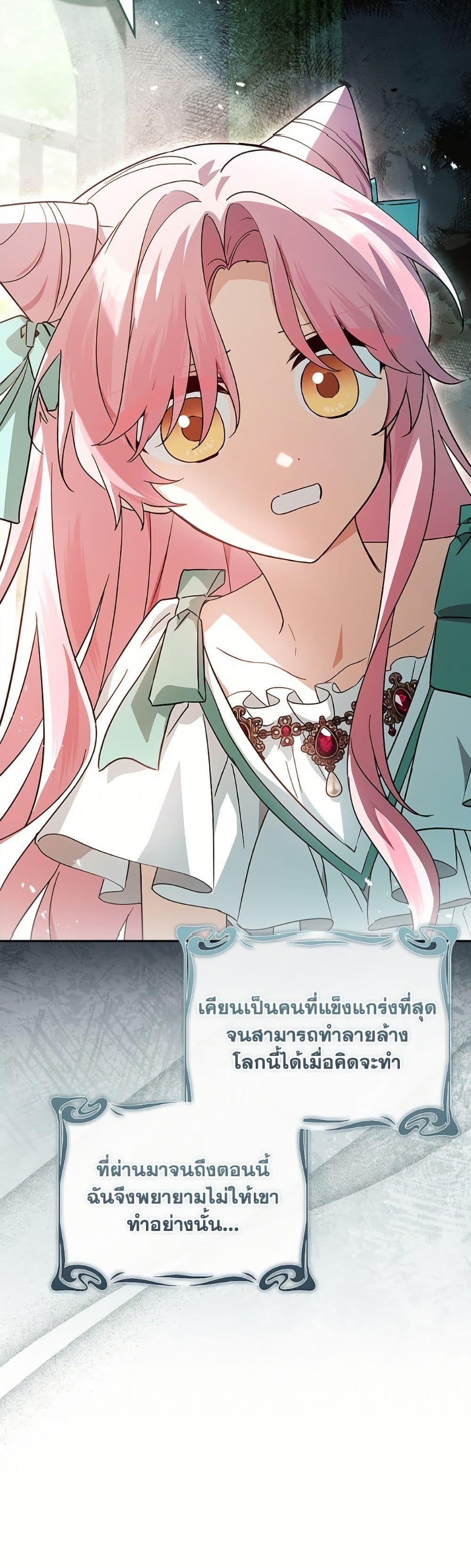 Manga-lc-com อ่านมังงะ อ่านการ์ตูน ออนไลน์ ฟรี The Youngest Daughter of the Villainous Duke ตอนที่ 1 2 3 4 5 6 7 8 9 10 11 12 13 14 ฟรี ไม่มีโฆษณา Manga-lc - อ่าน มังงะ อ่าน การ์ตูน ออนไลน์ อ่านมังงะ ฟรี