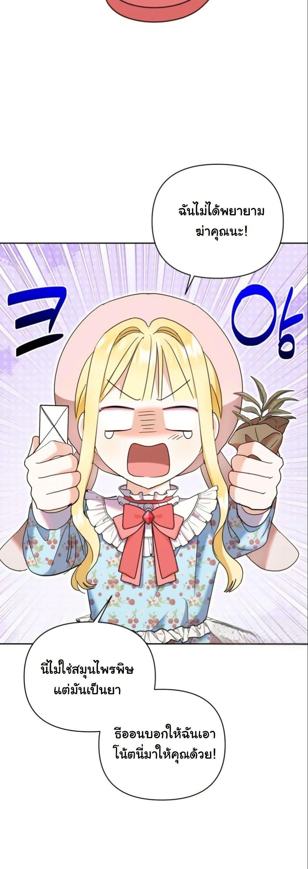 Manga-lc-com อ่านมังงะ อ่านการ์ตูน ออนไลน์ ฟรี The Sister Who Once Hated Me Now Loves Me ตอนที่ 1 2 3 4 5 6 7 8 9 10 11 12 13 14 ฟรี ไม่มีโฆษณา Manga-lc - อ่าน มังงะ อ่าน การ์ตูน ออนไลน์ อ่านมังงะ ฟรี