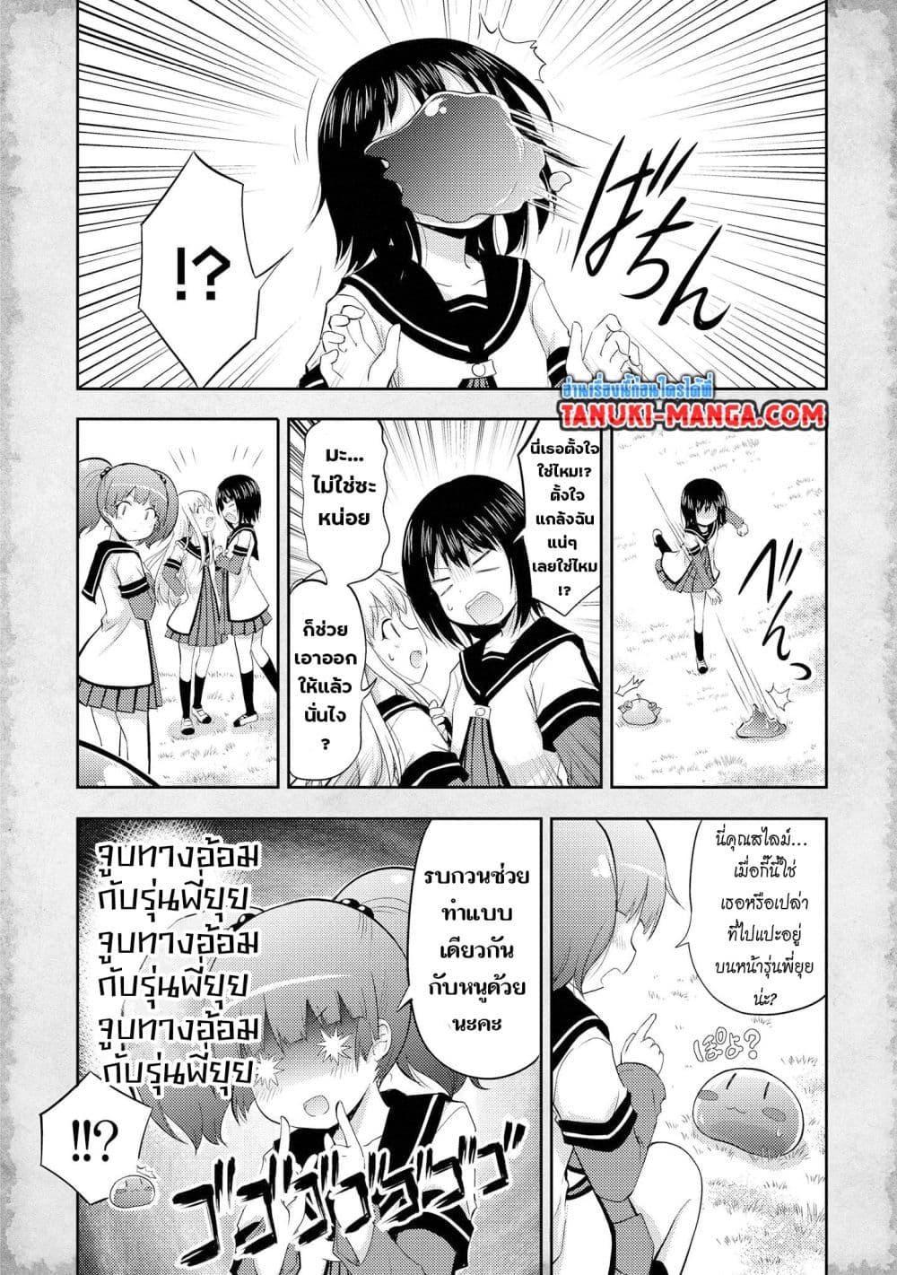 Manga-lc-com อ่านมังงะ อ่านการ์ตูน ออนไลน์ ฟรี Tensei Shitara Akari dake ga Slime Datta Ken ตอนที่ 1 2 3 4 5 6 7 8 9 10 11 12 13 14 ฟรี ไม่มีโฆษณา Manga-lc - อ่าน มังงะ อ่าน การ์ตูน ออนไลน์ อ่านมังงะ ฟรี