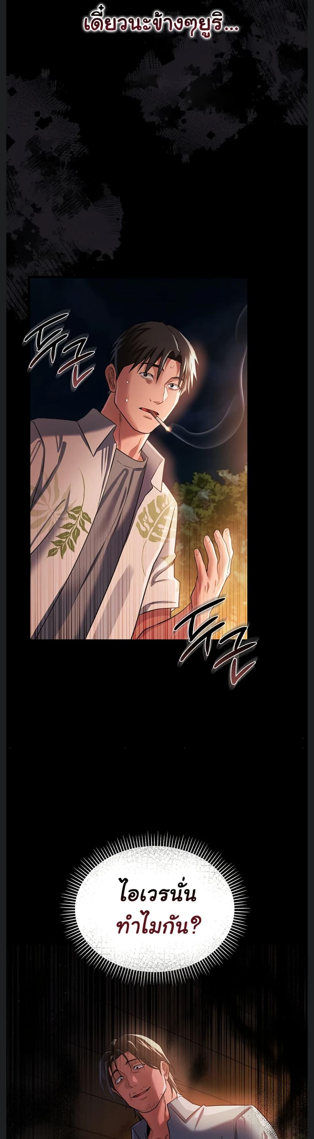 Doujin-Lc- อ่าน โดจิน มังฮวา เกาหลี ญี่ปุ่น จีน แปลไทย Risky Deals ตอนที่ 1 2 3 4 5 6 7 8 9 10 11 12 13 14 ฟรี ไม่มีโฆษณา อ่าน โดจิน Manhwa เกาหลี ญี่ปุ่น จีน เรามีครบ คัดมาให้เน้นๆ โดจิน 18+ รับประกันความฟินโดย  Doujin Lc