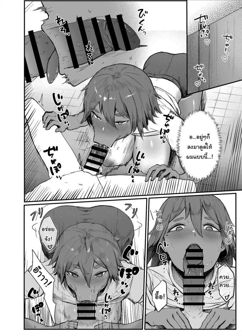 Doujin-Lc- อ่าน โดจิน มังฮวา เกาหลี ญี่ปุ่น จีน แปลไทย สู้เขานะ ของเล่นคุง [Rokkotsu-san (Abara-kun)] Watashi no Omocha-kun My Little Toy-kun (Dildo) ตอนที่ 1 2 3 4 5 6 7 8 9 10 11 12 13 14 ฟรี ไม่มีโฆษณา อ่าน โดจิน Manhwa เกาหลี ญี่ปุ่น จีน เรามีครบ คัดมาให้เน้นๆ โดจิน 18+ รับประกันความฟินโดย  Doujin Lc