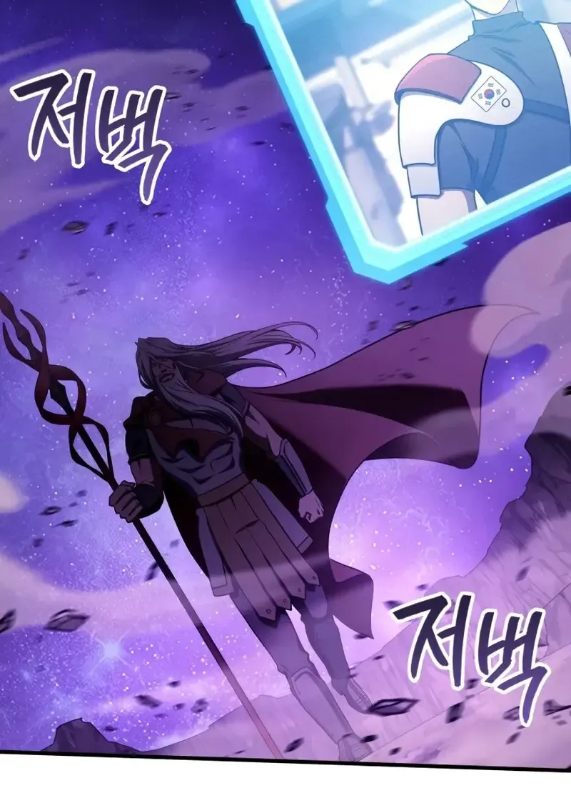 The Martial God Who Regressed Back to Level 2 ตอนที่ ตอนที่ 105 รูปที่ 2