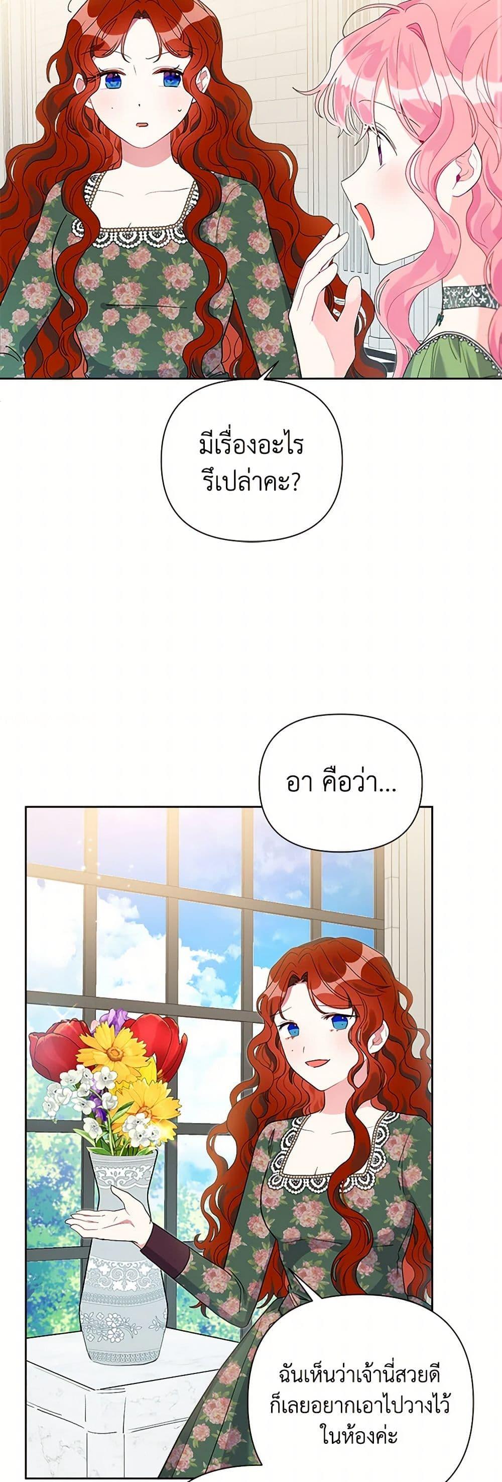 Manga-lc-com อ่านมังงะ อ่านการ์ตูน ออนไลน์ ฟรี The Archvillain’s Daughter-in-Law ตอนที่ 1 2 3 4 5 6 7 8 9 10 11 12 13 14 ฟรี ไม่มีโฆษณา Manga-lc - อ่าน มังงะ อ่าน การ์ตูน ออนไลน์ อ่านมังงะ ฟรี