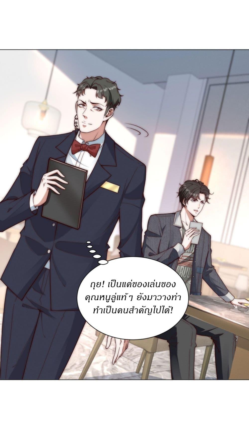 Manga-lc-com อ่านมังงะ อ่านการ์ตูน ออนไลน์ ฟรี Dominating With the Price Collapse System ตอนที่ 1 2 3 4 5 6 7 8 9 10 11 12 13 14 ฟรี ไม่มีโฆษณา Manga-lc - อ่าน มังงะ อ่าน การ์ตูน ออนไลน์ อ่านมังงะ ฟรี