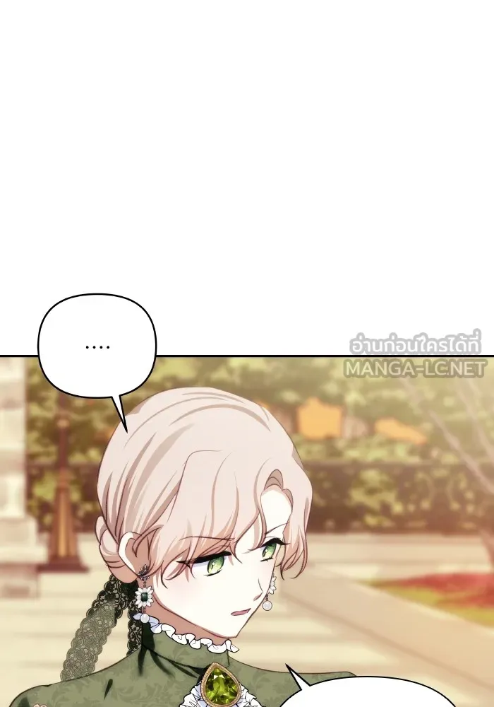 บุตรสาวของดยุกปีศาจ ตอนที่ 85 รูปที่ 6