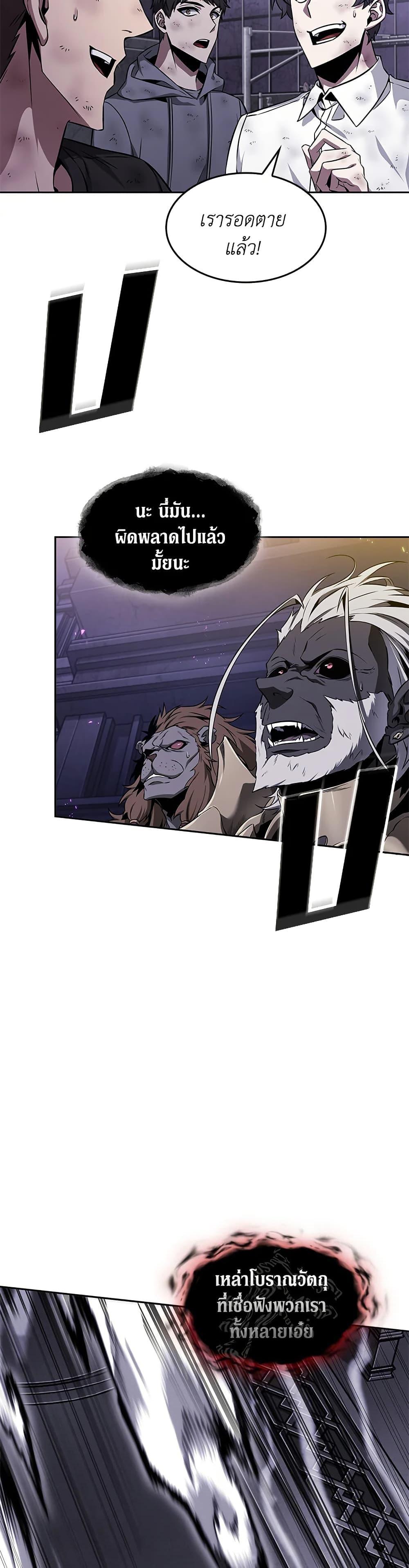 Manga-lc-com อ่านมังงะ อ่านการ์ตูน ออนไลน์ ฟรี Tomb Raider King ราชันย์จอมโจรปล้นสุสาน ตอนที่ 1 2 3 4 5 6 7 8 9 10 11 12 13 14 ฟรี ไม่มีโฆษณา Manga-lc - อ่าน มังงะ อ่าน การ์ตูน ออนไลน์ อ่านมังงะ ฟรี