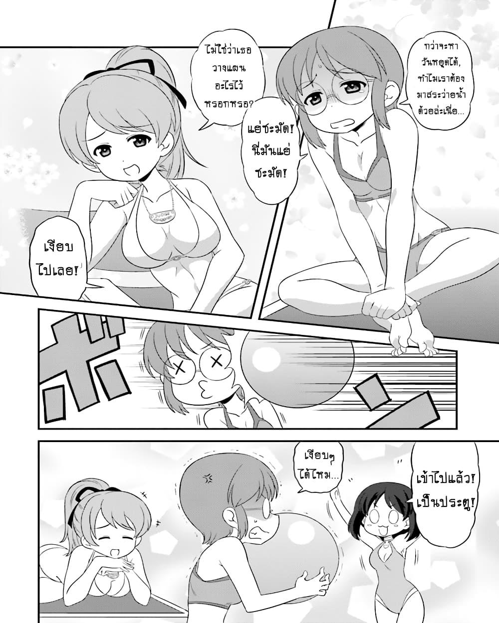 Manga-lc-com อ่านมังงะ อ่านการ์ตูน ออนไลน์ ฟรี Girls & Panzer – Motto Love Love Sakusen Desu! ตอนที่ 1 2 3 4 5 6 7 8 9 10 11 12 13 14 ฟรี ไม่มีโฆษณา Manga-lc - อ่าน มังงะ อ่าน การ์ตูน ออนไลน์ อ่านมังงะ ฟรี