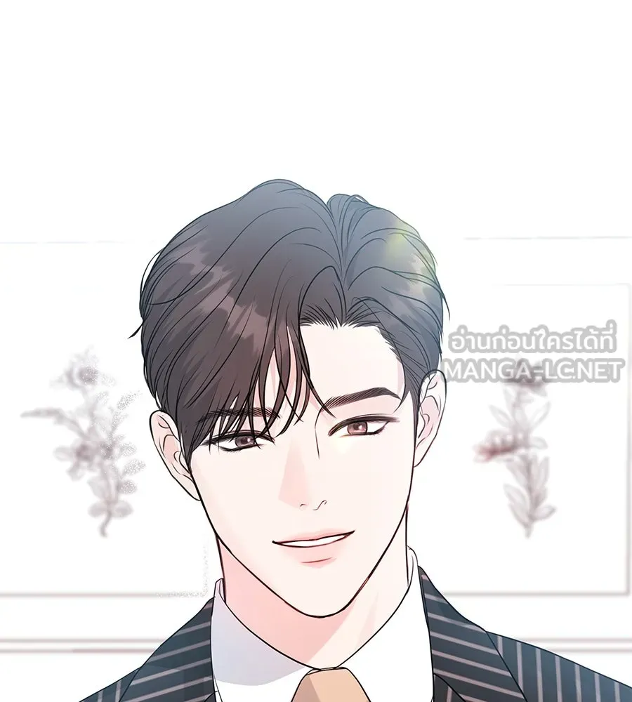 คิมหันต์นิรันดร ตอนที่ 14 รูปที่ 6