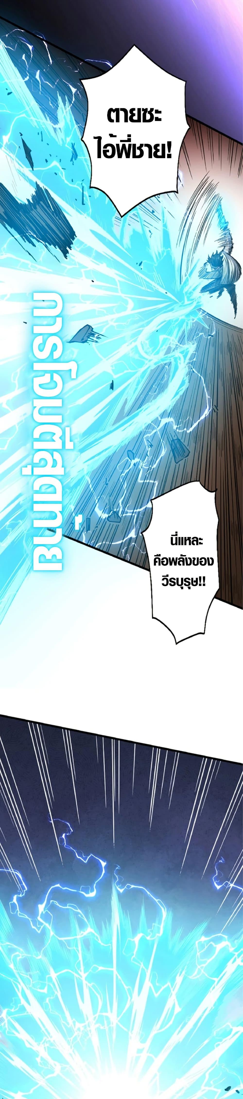 Manga-lc-com อ่านมังงะ อ่านการ์ตูน ออนไลน์ ฟรี The Hated Black Mage Returns ตอนที่ 1 2 3 4 5 6 7 8 9 10 11 12 13 14 ฟรี ไม่มีโฆษณา Manga-lc - อ่าน มังงะ อ่าน การ์ตูน ออนไลน์ อ่านมังงะ ฟรี