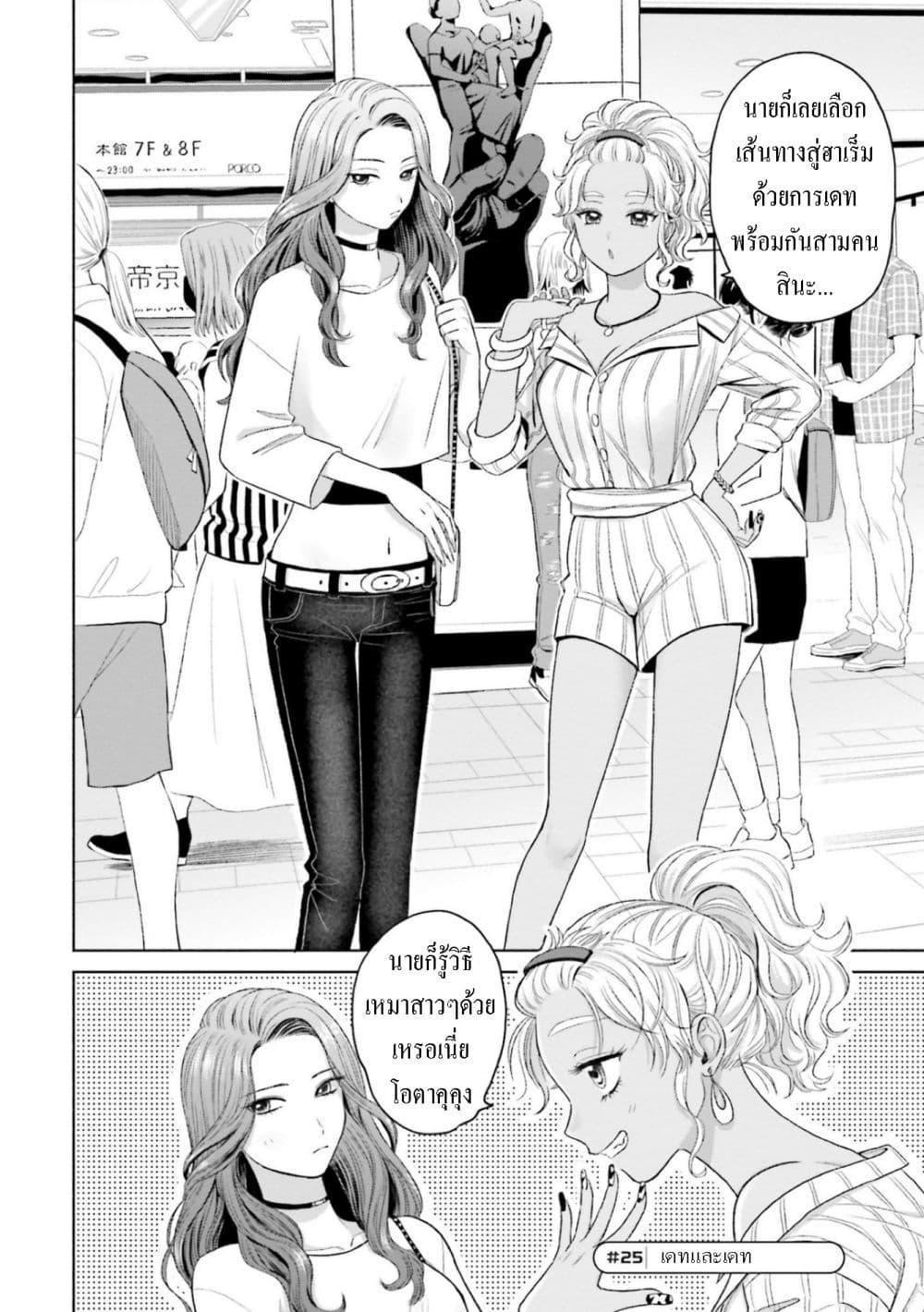 Manga-lc-com อ่านมังงะ อ่านการ์ตูน ออนไลน์ ฟรี Gal Can’t Be Kind to Otaku! ตอนที่ 1 2 3 4 5 6 7 8 9 10 11 12 13 14 ฟรี ไม่มีโฆษณา Manga-lc - อ่าน มังงะ อ่าน การ์ตูน ออนไลน์ อ่านมังงะ ฟรี