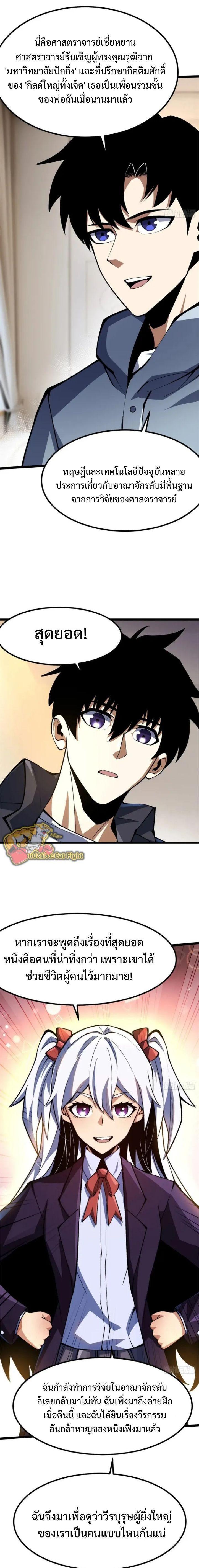 Manga-lc-com อ่านมังงะ อ่านการ์ตูน ออนไลน์ ฟรี I REALLY DON’T WANT TO LEARN FORBIDDEN SPELLS ตอนที่ 1 2 3 4 5 6 7 8 9 10 11 12 13 14 ฟรี ไม่มีโฆษณา Manga-lc - อ่าน มังงะ อ่าน การ์ตูน ออนไลน์ อ่านมังงะ ฟรี