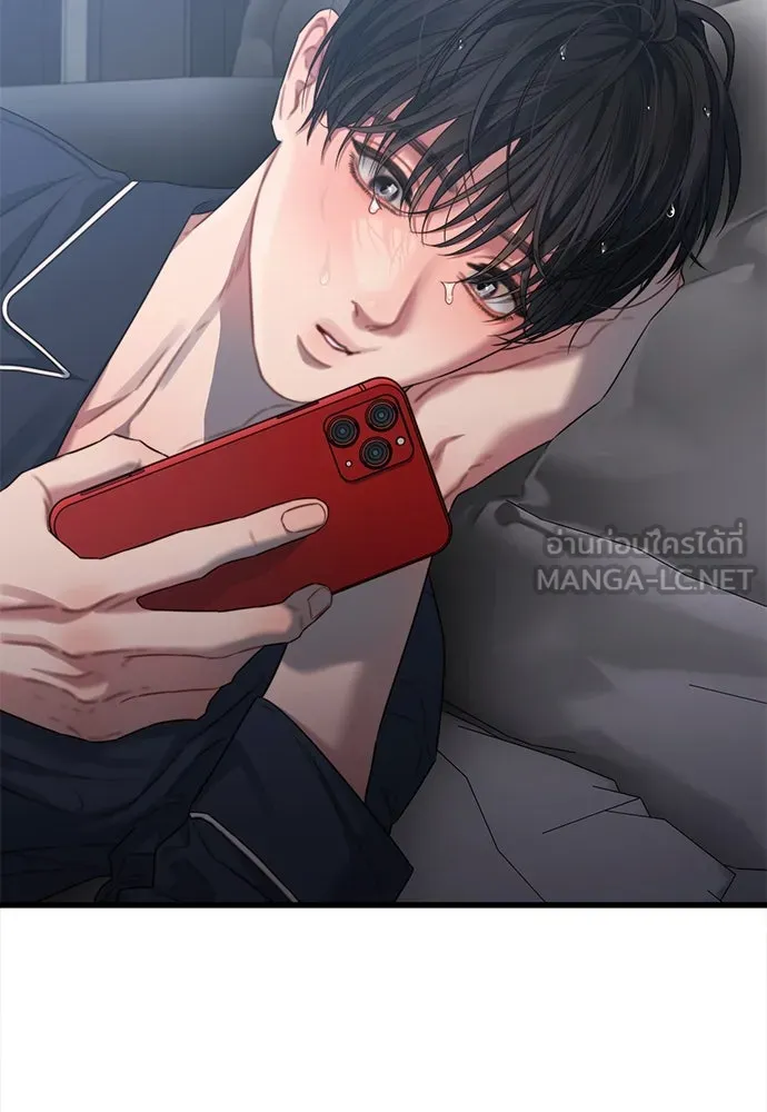 ปรารถนารักอันงดงาม ตอนที่ 74 รูปที่ 3