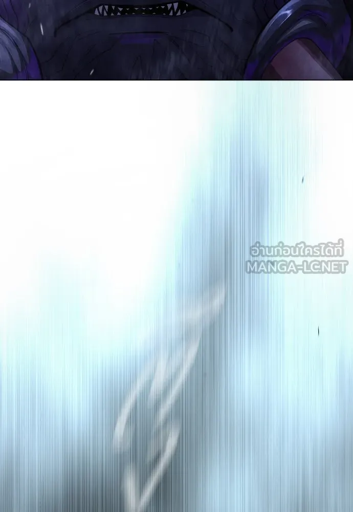 ยุคแห่งยอดมนุษย์ ตอนที่ 99 รูปที่ 246