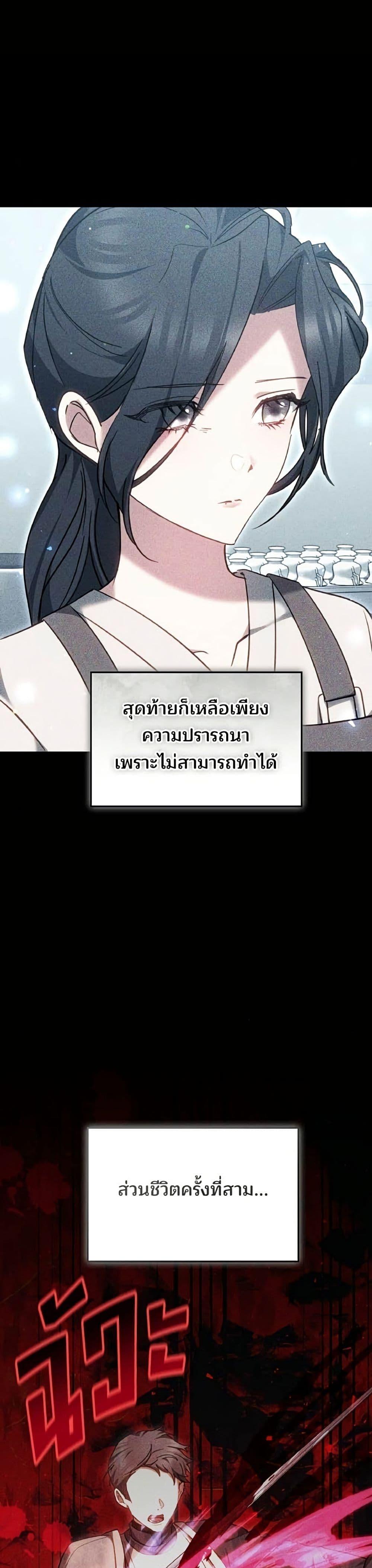 Manga-lc-com อ่านมังงะ อ่านการ์ตูน ออนไลน์ ฟรี The Reason Why the Villainess Picked up a Sword ตอนที่ 1 2 3 4 5 6 7 8 9 10 11 12 13 14 ฟรี ไม่มีโฆษณา Manga-lc - อ่าน มังงะ อ่าน การ์ตูน ออนไลน์ อ่านมังงะ ฟรี