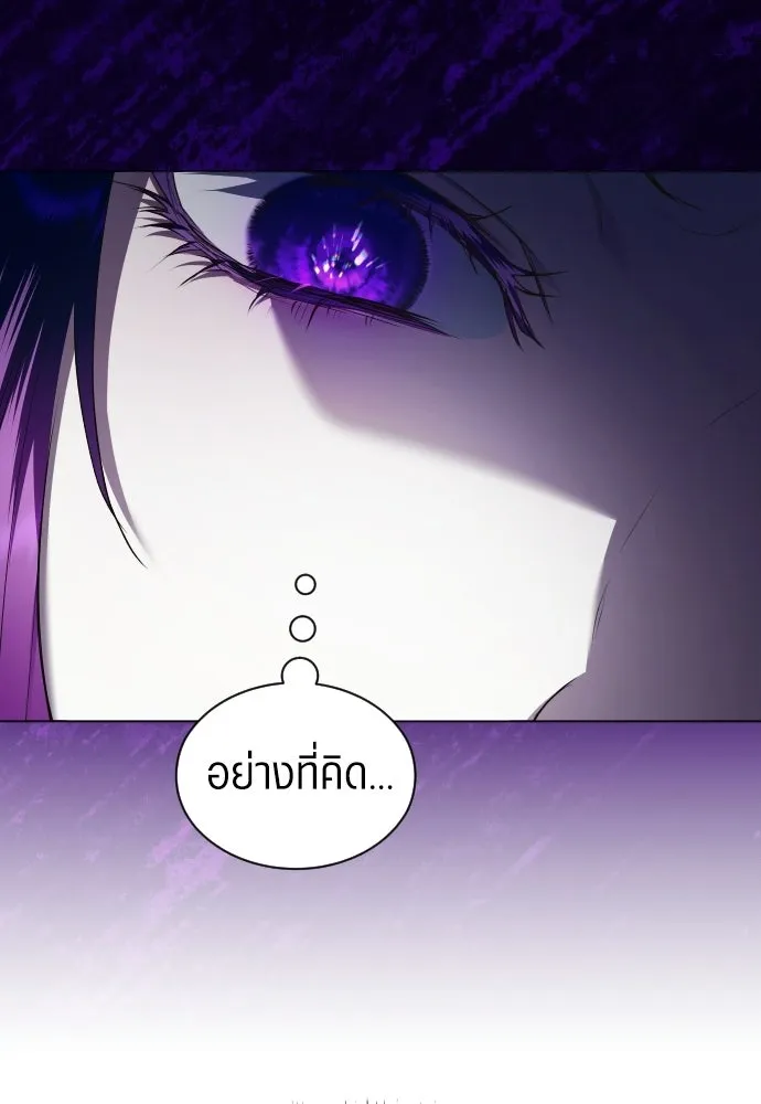 ชิงชีวิตพลิกลิขิตชะตา ตอนที่ 244. คำเล่าลือของสองบุรุษ(2) รูปที่ 86