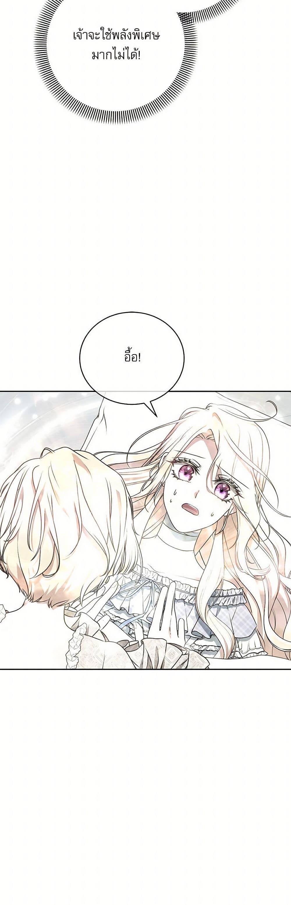 Manga-lc-com อ่านมังงะ อ่านการ์ตูน ออนไลน์ ฟรี Reborn as a Character That Never Existed ตอนที่ 1 2 3 4 5 6 7 8 9 10 11 12 13 14 ฟรี ไม่มีโฆษณา Manga-lc - อ่าน มังงะ อ่าน การ์ตูน ออนไลน์ อ่านมังงะ ฟรี