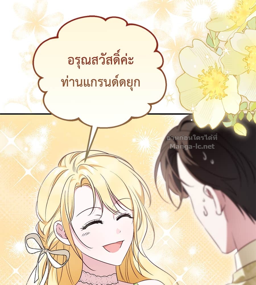 Doujin-Lc- อ่าน โดจิน มังฮวา เกาหลี ญี่ปุ่น จีน แปลไทย แกรนด์ดัชเชสล็อกมง ตอนที่ 1 2 3 4 5 6 7 8 9 10 11 12 13 14 ฟรี ไม่มีโฆษณา อ่าน โดจิน Manhwa เกาหลี ญี่ปุ่น จีน เรามีครบ คัดมาให้เน้นๆ โดจิน 18+ รับประกันความฟินโดย Doujin Lc