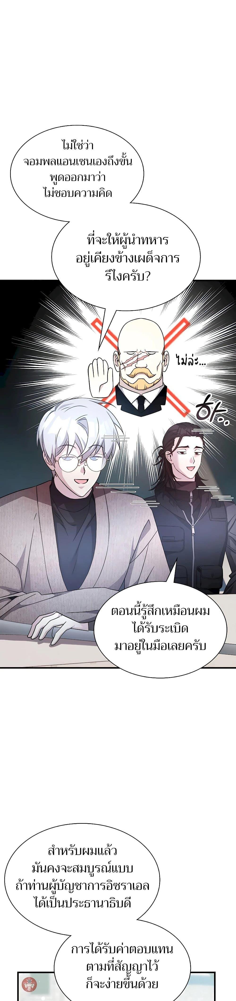 Manga-lc-com อ่านมังงะ อ่านการ์ตูน ออนไลน์ ฟรี My Lucky Encounter From The Game Turned Into Reality ตอนที่ 1 2 3 4 5 6 7 8 9 10 11 12 13 14 ฟรี ไม่มีโฆษณา Manga-lc - อ่าน มังงะ อ่าน การ์ตูน ออนไลน์ อ่านมังงะ ฟรี
