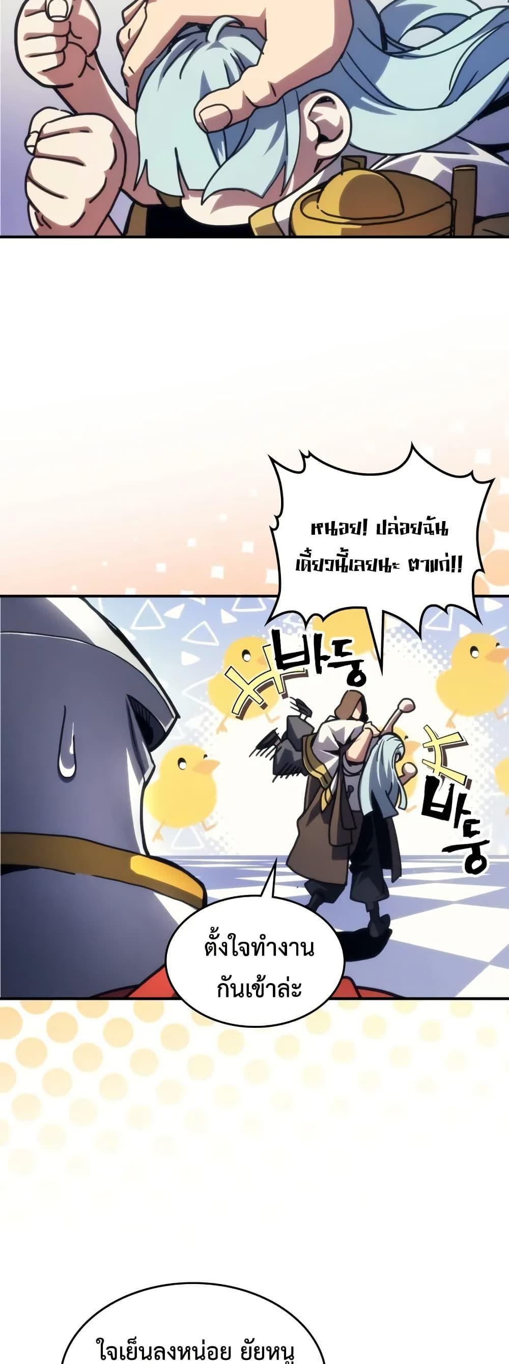 Manga-lc-com อ่านมังงะ อ่านการ์ตูน ออนไลน์ ฟรี Mr Devourer, Please Act Like a Final Boss ตอนที่ 1 2 3 4 5 6 7 8 9 10 11 12 13 14 ฟรี ไม่มีโฆษณา Manga-lc - อ่าน มังงะ อ่าน การ์ตูน ออนไลน์ อ่านมังงะ ฟรี