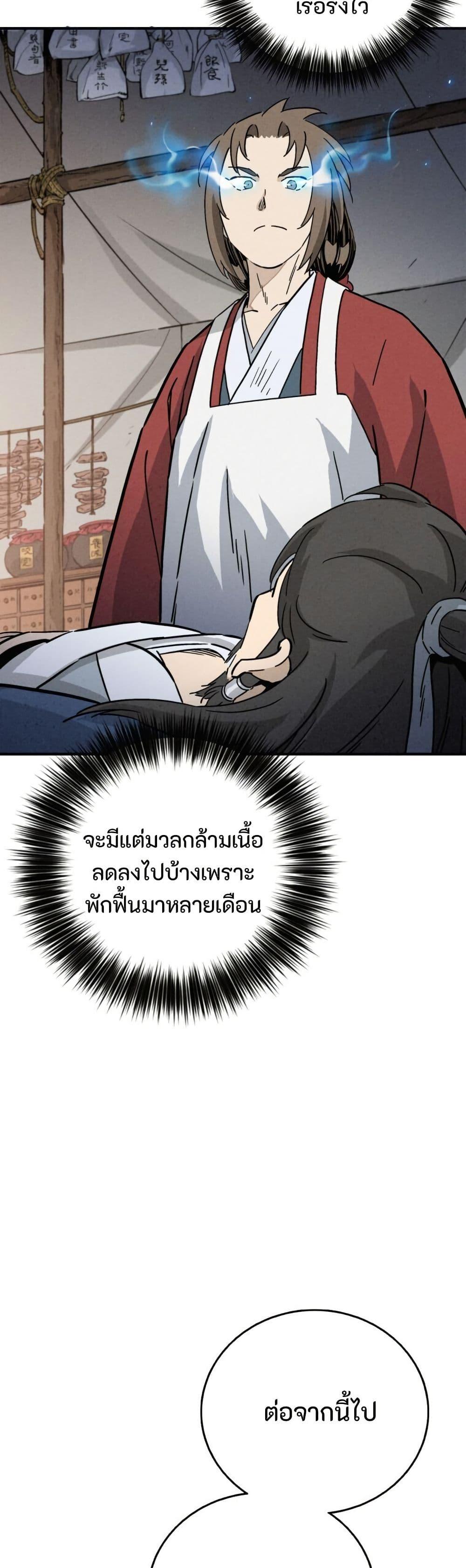 Manga-lc-com อ่านมังงะ อ่านการ์ตูน ออนไลน์ ฟรี I Reincarnated as a Legendary Surgeon ตอนที่ 1 2 3 4 5 6 7 8 9 10 11 12 13 14 ฟรี ไม่มีโฆษณา Manga-lc - อ่าน มังงะ อ่าน การ์ตูน ออนไลน์ อ่านมังงะ ฟรี