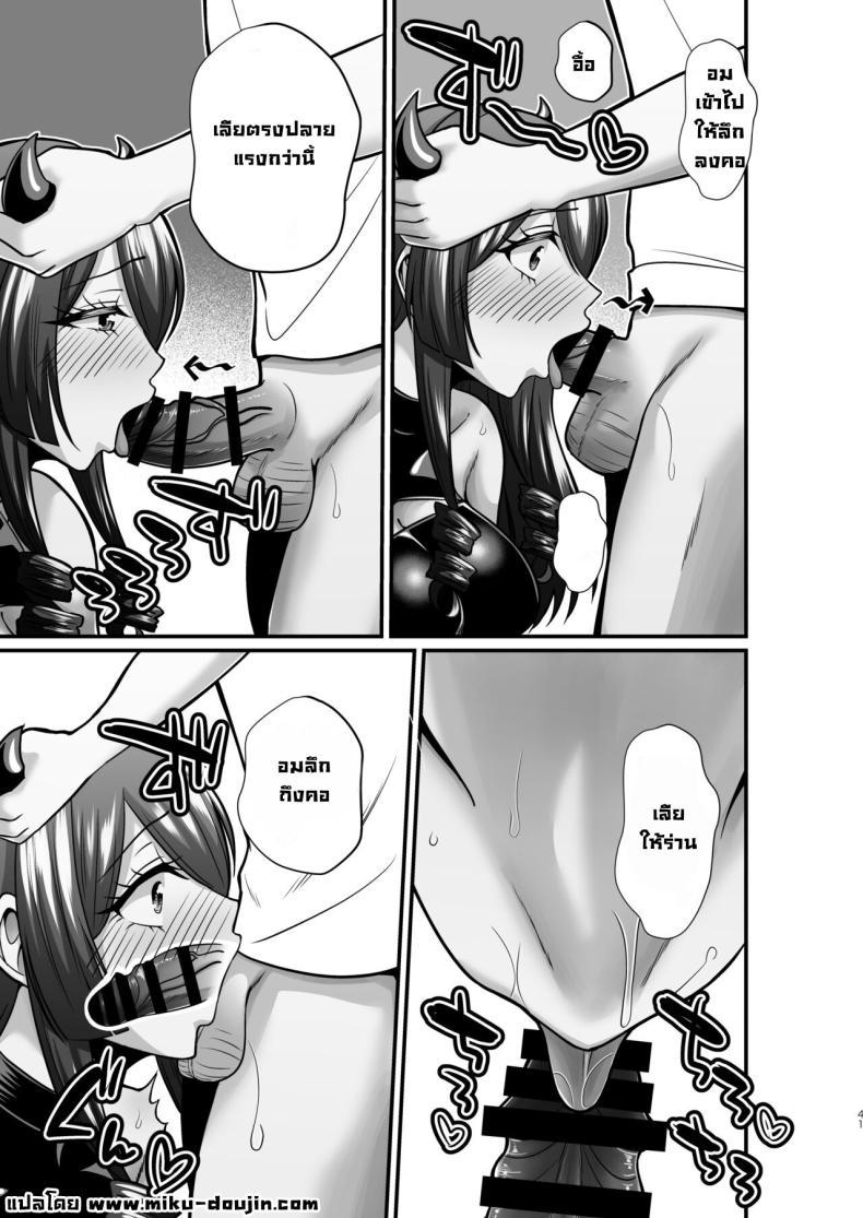 Doujin-Lc- อ่าน โดจิน มังฮวา เกาหลี ญี่ปุ่น จีน แปลไทย แม่ผมคอสเพลย์โคตรเด็ด (Neko Denryoku) ตอนที่ 1 2 3 4 5 6 7 8 9 10 11 12 13 14 ฟรี ไม่มีโฆษณา อ่าน โดจิน Manhwa เกาหลี ญี่ปุ่น จีน เรามีครบ คัดมาให้เน้นๆ โดจิน 18+ รับประกันความฟินโดย  Doujin Lc