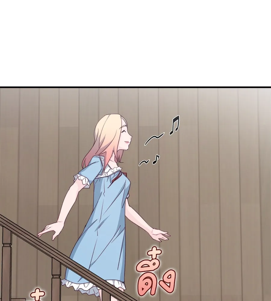 Spy House ตอนที่ 43 รูปที่ 142