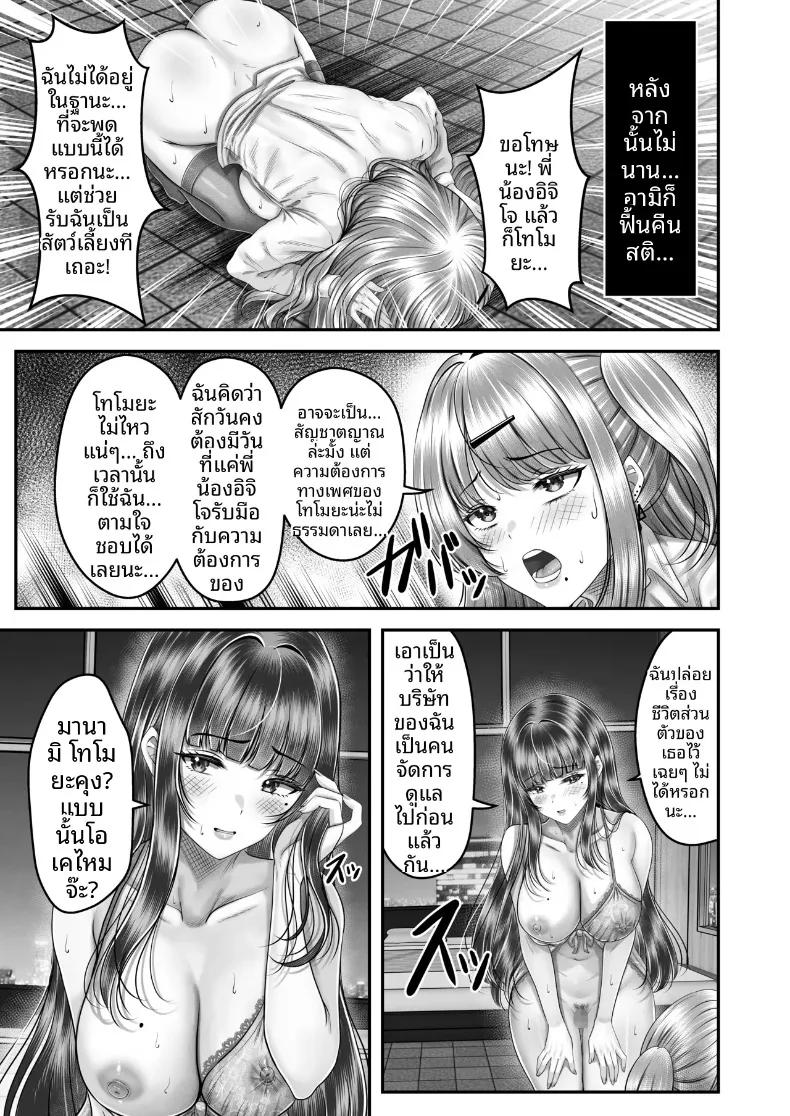 Doujin-Lc- อ่าน โดจิน มังฮวา เกาหลี ญี่ปุ่น จีน แปลไทย เรื่องราวการเซ็กซ์กับสองพี่น้องผมดำต่างวัย (norino) ตอนที่ 1 2 3 4 5 6 7 8 9 10 11 12 13 14 ฟรี ไม่มีโฆษณา อ่าน โดจิน Manhwa เกาหลี ญี่ปุ่น จีน เรามีครบ คัดมาให้เน้นๆ โดจิน 18+ รับประกันความฟินโดย  Doujin Lc