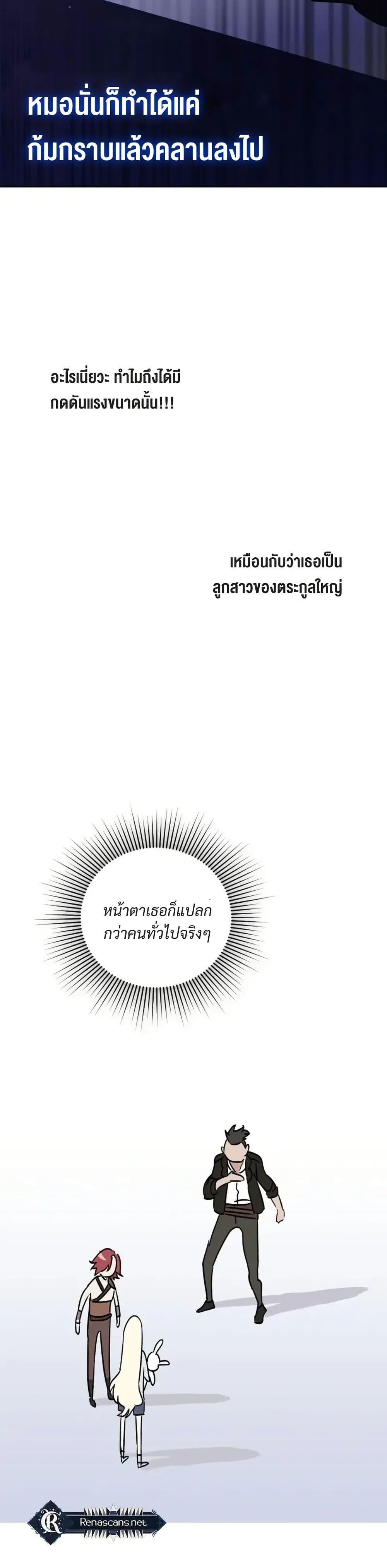 Manga-lc-com อ่านมังงะ อ่านการ์ตูน ออนไลน์ ฟรี Steal from the Devil’s Pocket ตอนที่ 1 2 3 4 5 6 7 8 9 10 11 12 13 14 ฟรี ไม่มีโฆษณา Manga-lc - อ่าน มังงะ อ่าน การ์ตูน ออนไลน์ อ่านมังงะ ฟรี