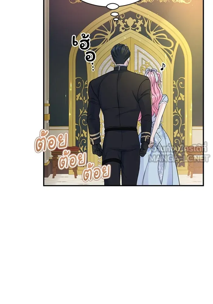 ไหนบอกว่าฉันใกล้ตาย ตอนที่ 38 รูปที่ 63