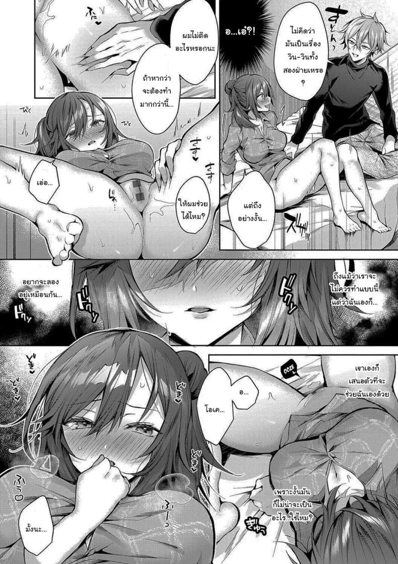 Doujin-Lc- อ่าน โดจิน มังฮวา เกาหลี ญี่ปุ่น จีน แปลไทย เป็นพี่น้องก็ต้องรักกันนะ [Memeyu] Karisome Immoralism Temporary Immoralism (Hitorijime Love Doll) ตอนที่ 1 2 3 4 5 6 7 8 9 10 11 12 13 14 ฟรี ไม่มีโฆษณา อ่าน โดจิน Manhwa เกาหลี ญี่ปุ่น จีน เรามีครบ คัดมาให้เน้นๆ โดจิน 18+ รับประกันความฟินโดย  Doujin Lc