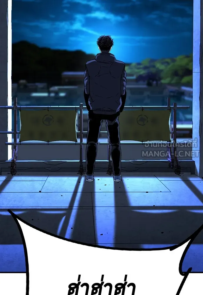 King Game ตอนที่ 88 กลับมาแล้วสินะ รูปที่ 138