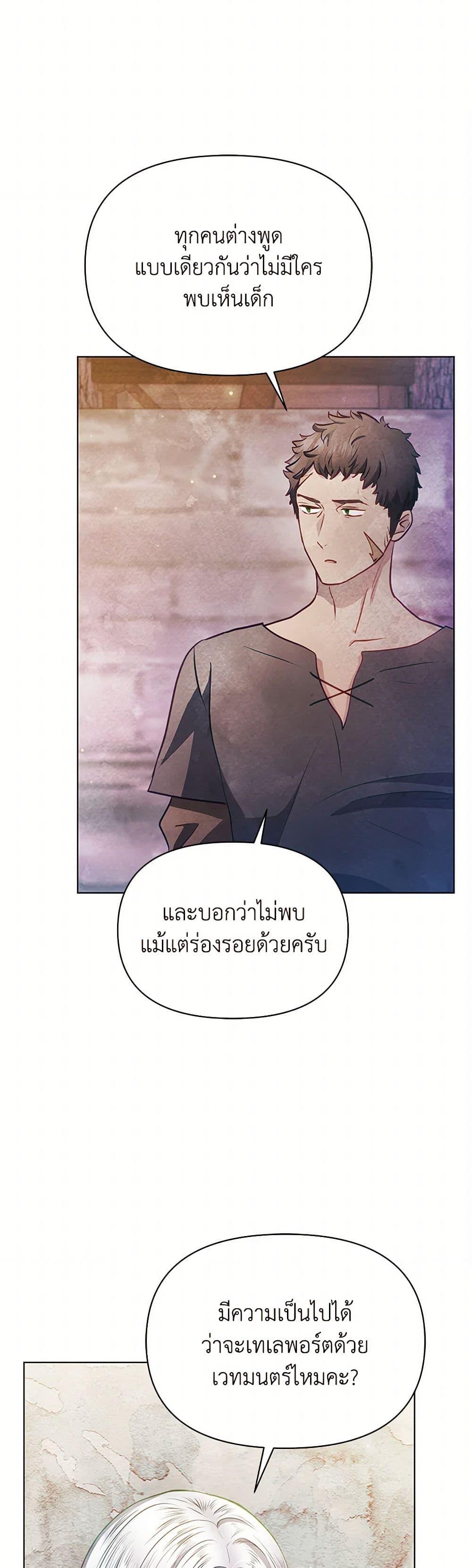 Manga-lc-com อ่านมังงะ อ่านการ์ตูน ออนไลน์ ฟรี The Princess Is Going on Strike ตอนที่ 1 2 3 4 5 6 7 8 9 10 11 12 13 14 ฟรี ไม่มีโฆษณา Manga-lc - อ่าน มังงะ อ่าน การ์ตูน ออนไลน์ อ่านมังงะ ฟรี