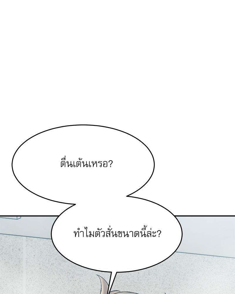 Doujin-Lc- อ่าน โดจิน มังฮวา เกาหลี ญี่ปุ่น จีน แปลไทย A Delicate Relations ตอนที่ 1 2 3 4 5 6 7 8 9 10 11 12 13 14 ฟรี ไม่มีโฆษณา อ่าน โดจิน Manhwa เกาหลี ญี่ปุ่น จีน เรามีครบ คัดมาให้เน้นๆ โดจิน 18+ รับประกันความฟินโดย  Doujin Lc