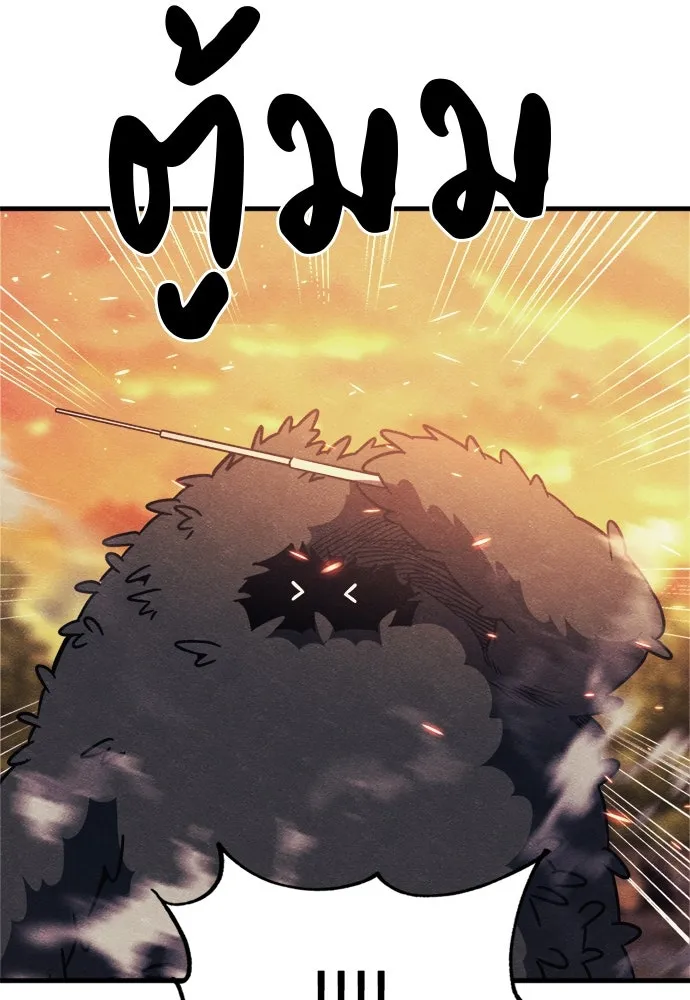 Zombie X Slasher ตอนที่ 74 รูปที่ 157