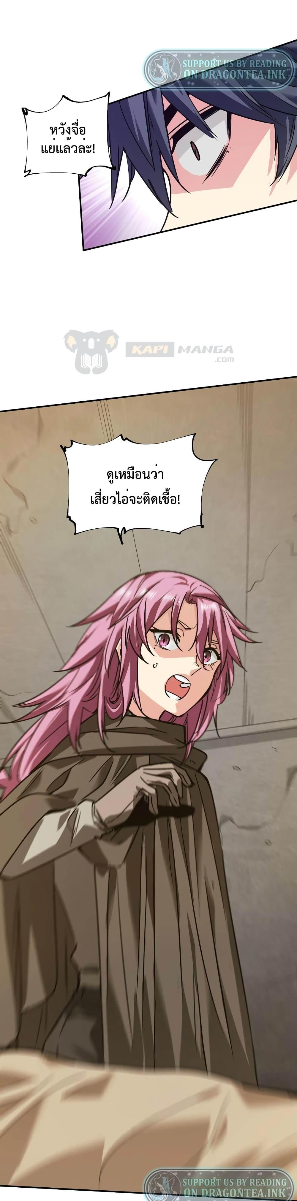 Manga-lc-com อ่านมังงะ อ่านการ์ตูน ออนไลน์ ฟรี The Evolution ตอนที่ 1 2 3 4 5 6 7 8 9 10 11 12 13 14 ฟรี ไม่มีโฆษณา Manga-lc - อ่าน มังงะ อ่าน การ์ตูน ออนไลน์ อ่านมังงะ ฟรี