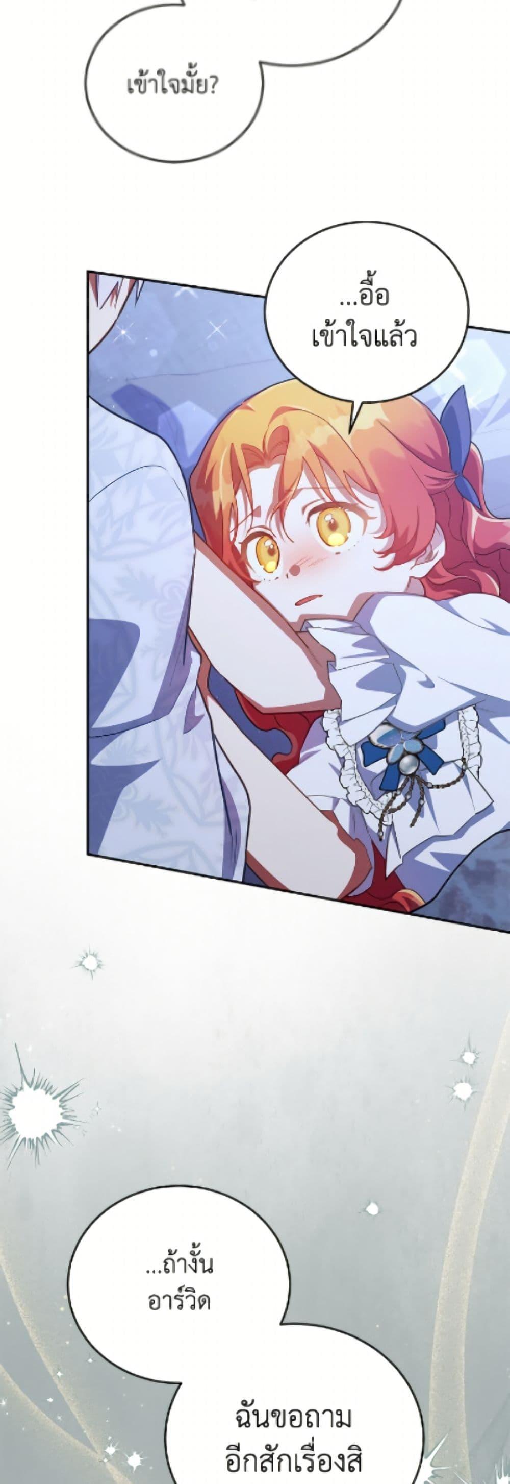 Manga-lc-com อ่านมังงะ อ่านการ์ตูน ออนไลน์ ฟรี The Little Lady Who Makes Flowers Bloom ตอนที่ 1 2 3 4 5 6 7 8 9 10 11 12 13 14 ฟรี ไม่มีโฆษณา Manga-lc - อ่าน มังงะ อ่าน การ์ตูน ออนไลน์ อ่านมังงะ ฟรี