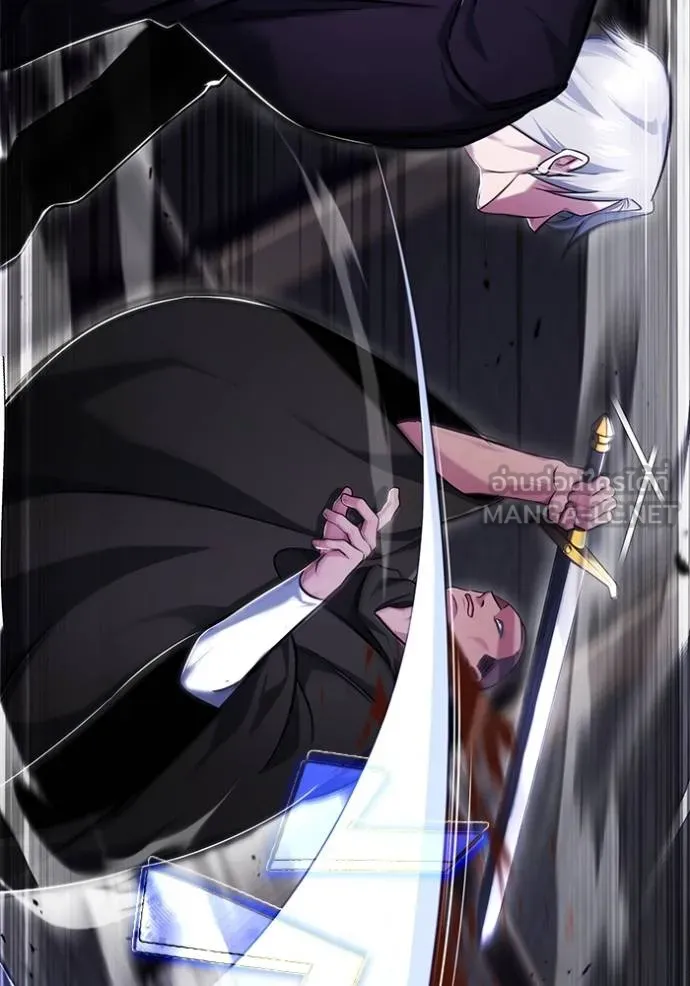 Regressor’s Life Aft ตอนที่ 37 รูปที่ 93