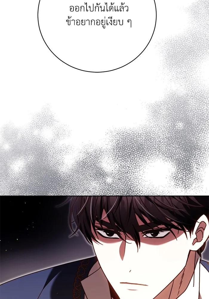 ย้อนเวลาพลิกชะตาทายาท ตอนที่ 46 รูปที่ 64