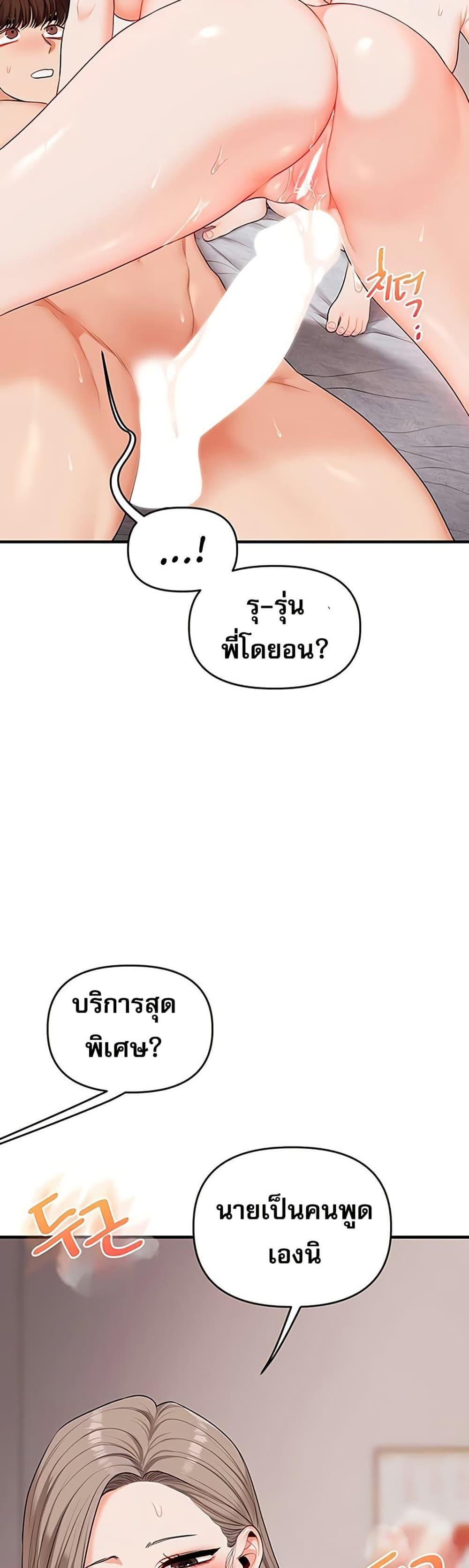 Doujin-Lc- อ่าน โดจิน มังฮวา เกาหลี ญี่ปุ่น จีน แปลไทย Relationship Reversal ตอนที่ 1 2 3 4 5 6 7 8 9 10 11 12 13 14 ฟรี ไม่มีโฆษณา อ่าน โดจิน Manhwa เกาหลี ญี่ปุ่น จีน เรามีครบ คัดมาให้เน้นๆ โดจิน 18+ รับประกันความฟินโดย  Doujin Lc