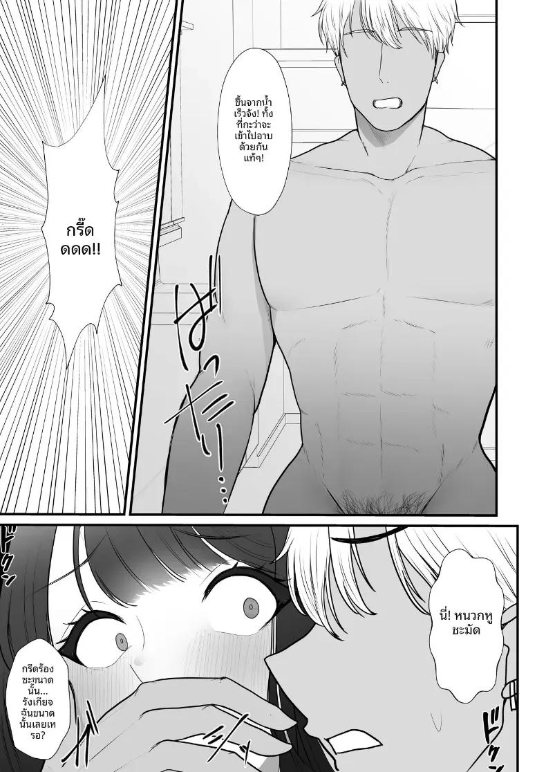 Doujin-Lc- อ่าน โดจิน มังฮวา เกาหลี ญี่ปุ่น จีน แปลไทย เพราะว่าไมใช่เเม่ไงล่ะ ตอนที่ 1 2 3 4 5 6 7 8 9 10 11 12 13 14 ฟรี ไม่มีโฆษณา อ่าน โดจิน Manhwa เกาหลี ญี่ปุ่น จีน เรามีครบ คัดมาให้เน้นๆ โดจิน 18+ รับประกันความฟินโดย  Doujin Lc