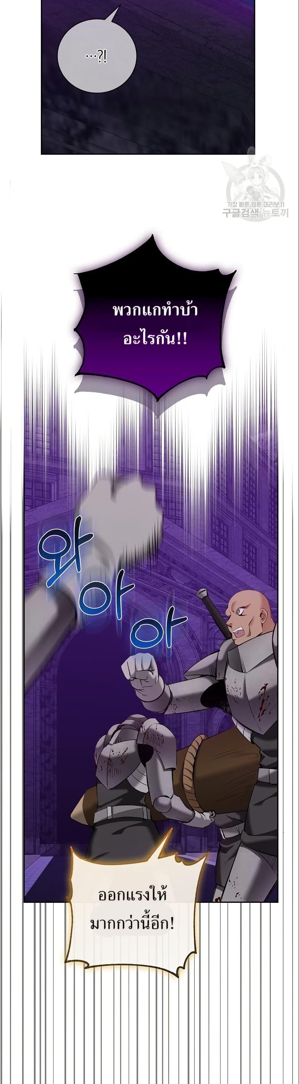 Manga-lc-com อ่านมังงะ อ่านการ์ตูน ออนไลน์ ฟรี Kill the Emperor ตอนที่ 1 2 3 4 5 6 7 8 9 10 11 12 13 14 ฟรี ไม่มีโฆษณา Manga-lc - อ่าน มังงะ อ่าน การ์ตูน ออนไลน์ อ่านมังงะ ฟรี