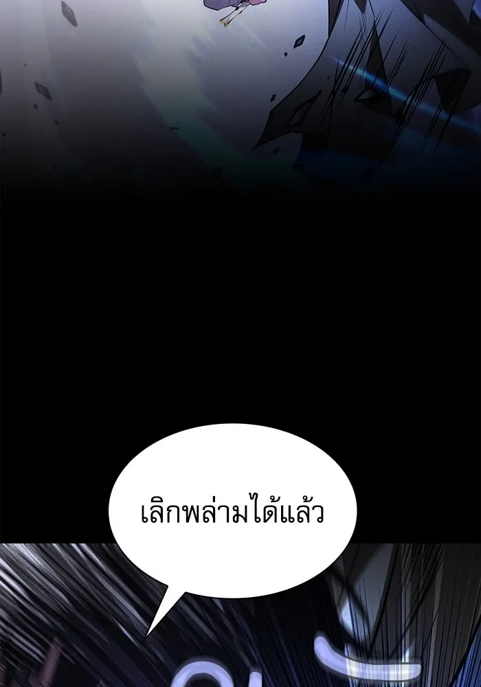 นักดาบอัจฉริยะจากอะคาเดมี ตอนที่ 114 รูปที่ 46