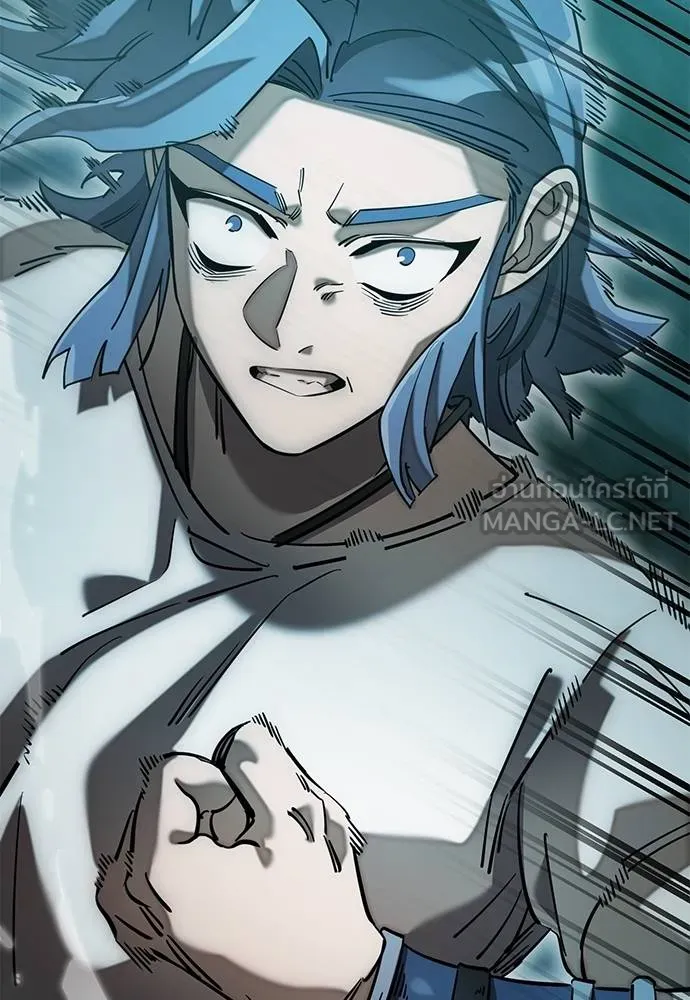 ยมราชลงทัณฑ์ ตอนที่ 83 รูปที่ 87