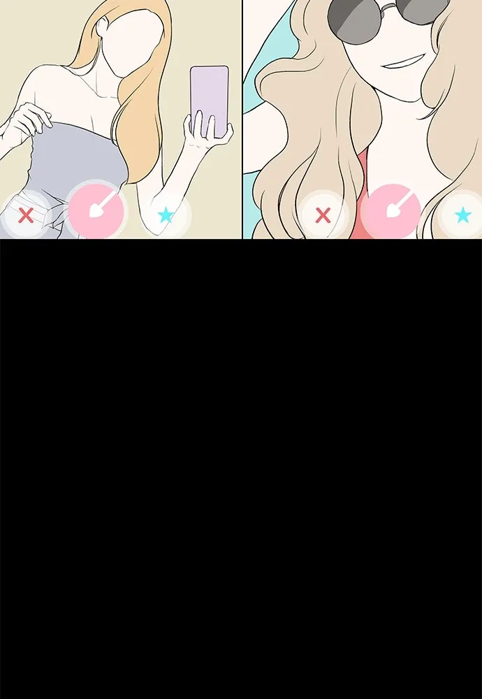 ถ่านไฟเราไม่เก่าเลย ตอนที่ 2 รูปที่ 119