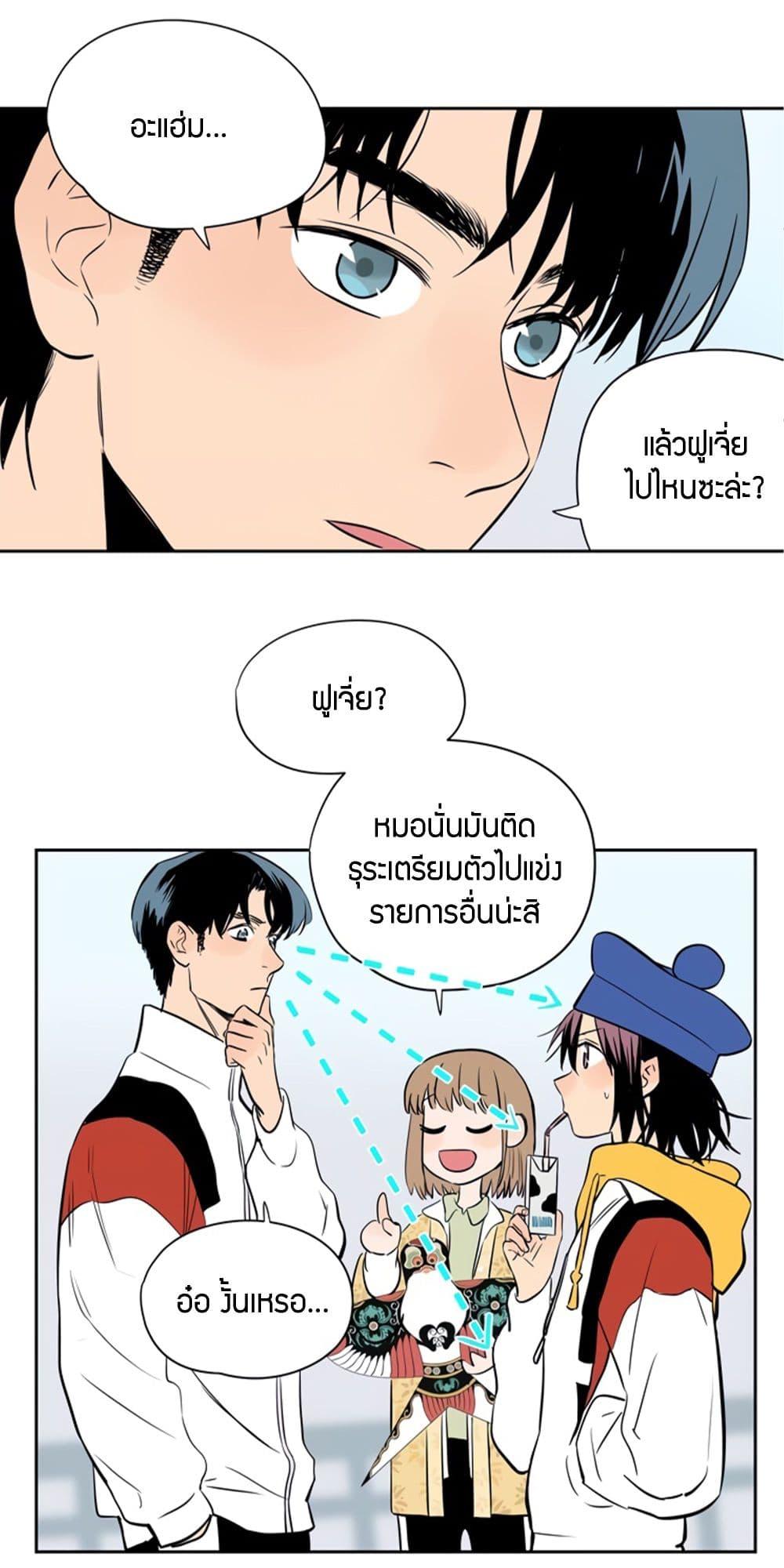 Manga-lc-com อ่านมังงะ อ่านการ์ตูน ออนไลน์ ฟรี Soulmate ตอนที่ 1 2 3 4 5 6 7 8 9 10 11 12 13 14 ฟรี ไม่มีโฆษณา Manga-lc - อ่าน มังงะ อ่าน การ์ตูน ออนไลน์ อ่านมังงะ ฟรี