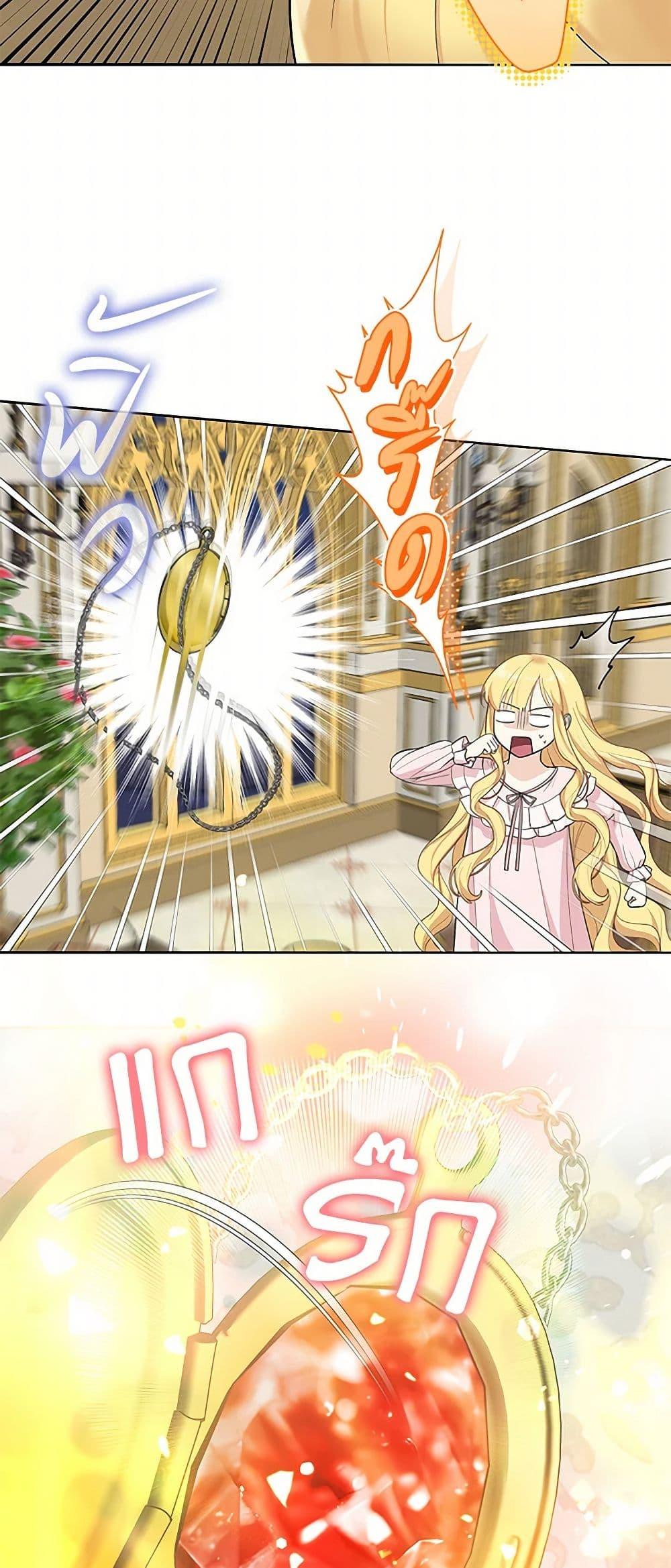 Manga-lc-com อ่านมังงะ อ่านการ์ตูน ออนไลน์ ฟรี I’ll Protect You, Daddy! ตอนที่ 1 2 3 4 5 6 7 8 9 10 11 12 13 14 ฟรี ไม่มีโฆษณา Manga-lc - อ่าน มังงะ อ่าน การ์ตูน ออนไลน์ อ่านมังงะ ฟรี