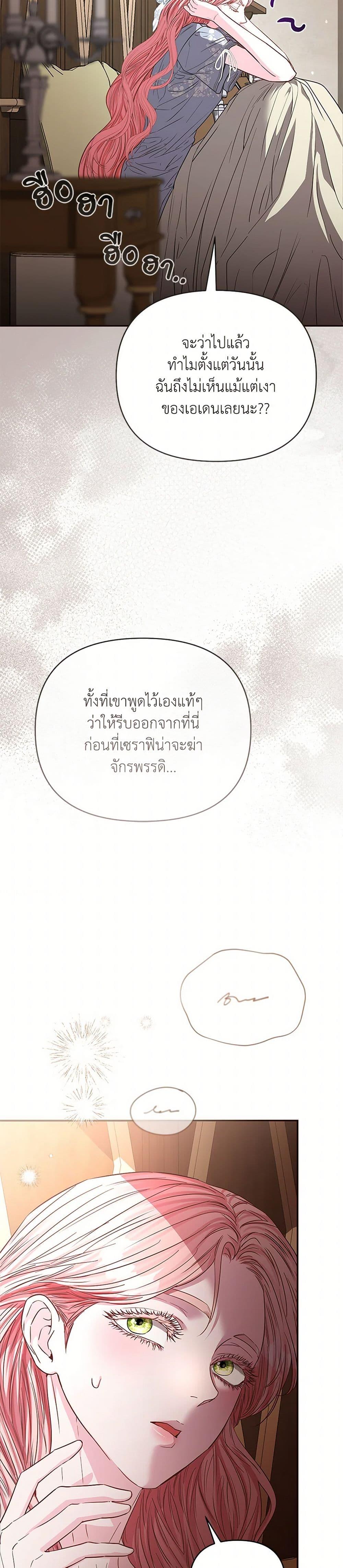 Manga-lc-com อ่านมังงะ อ่านการ์ตูน ออนไลน์ ฟรี My Evil Husband Is Obsessed With the Wrong Person ตอนที่ 1 2 3 4 5 6 7 8 9 10 11 12 13 14 ฟรี ไม่มีโฆษณา Manga-lc - อ่าน มังงะ อ่าน การ์ตูน ออนไลน์ อ่านมังงะ ฟรี
